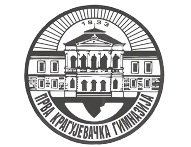 Прва крагујевачка гимназија
