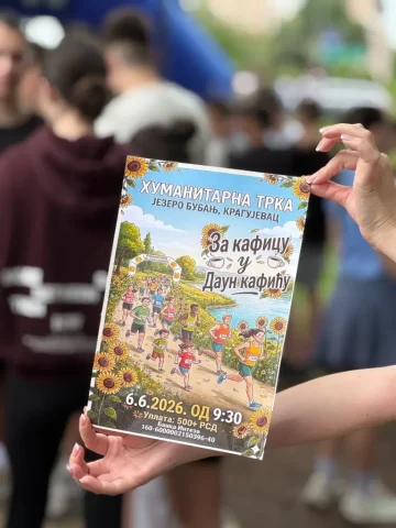 Хуманитарна трка „За кафицу у Даун кафићу“ 1 Хуманитарна трка „За кафицу у Даун кафићу“